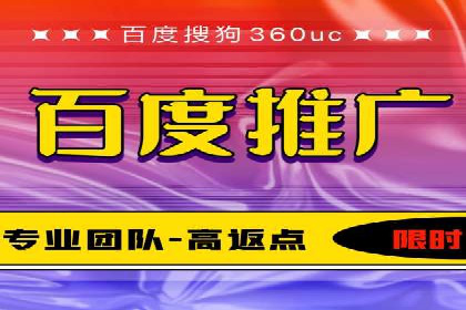 百度推广CPA、CPM收费标准解读及某品牌广告实践
